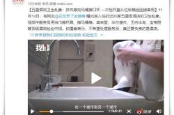 [4分钟教程]汉中市企业电话名录_哔哩哔哩