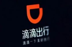 【6分钟科普】丽江公司都有些什么_哔哩哔哩-3